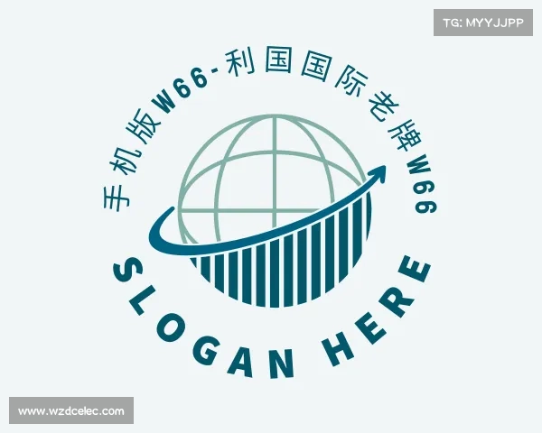 网址手机版w66-利国国际老牌w66